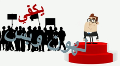  فيديو: الهيئة الاسلامية "هل قيمة أمواتنا أقل من قيمة أمواتهم ؟!"